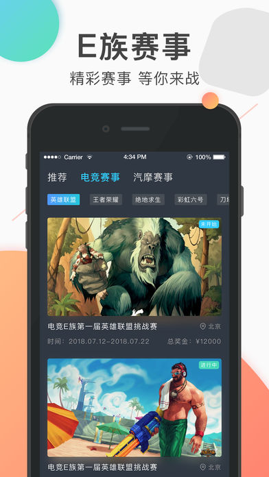 羺E尲׿ V1.8.0