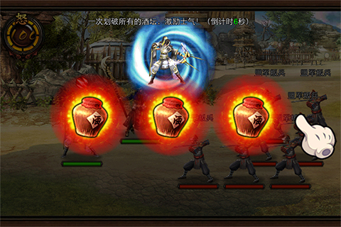 九星天辰诀安卓九游版 V3.8.0.2