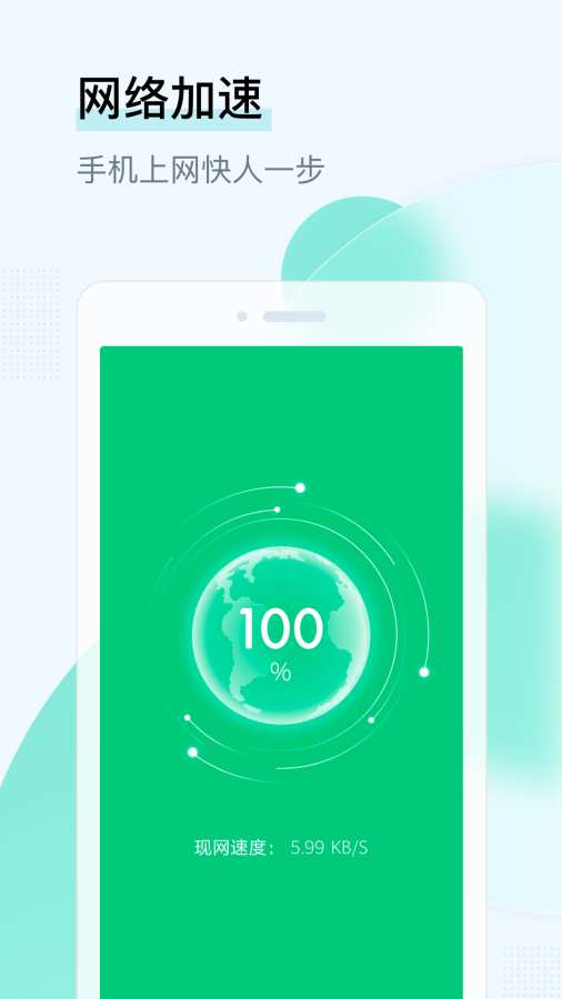 ����WIFI�ܼҰ�׿�� V1.0.0