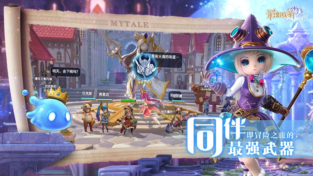 ʺȰ׿ V0.6.1010112585