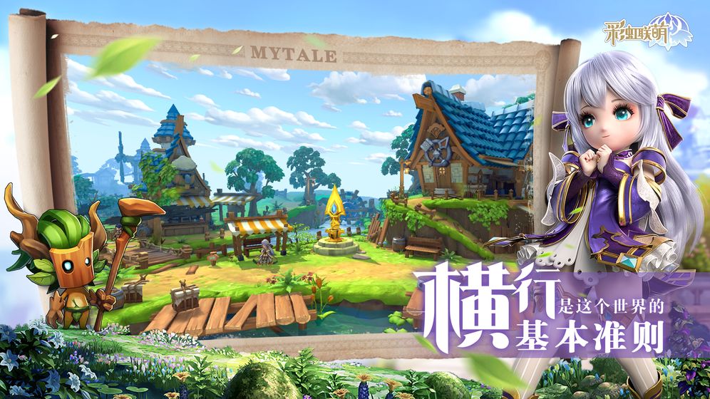 ʺȰ׿ V0.6.1010112585