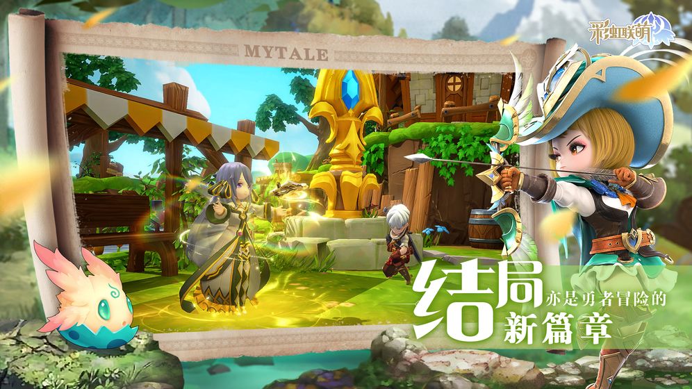 ʺȰ׿ V0.6.1010112585