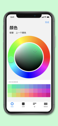ProcreatePocket ios版 V2.0.2