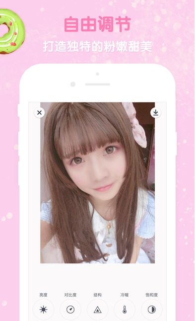 GirlsCam��׿�� V1.3.0