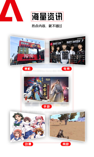 ��Ϸ�й���׿�� V1.1.1