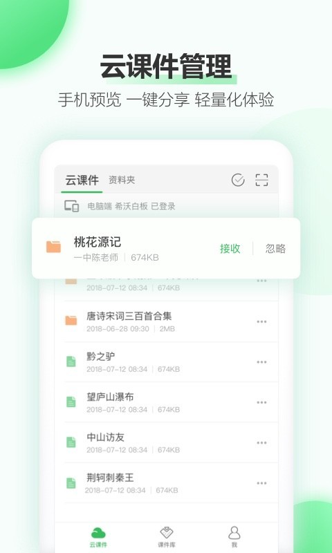 ϣְװ尲׿Ѱ V2.0.0.8341