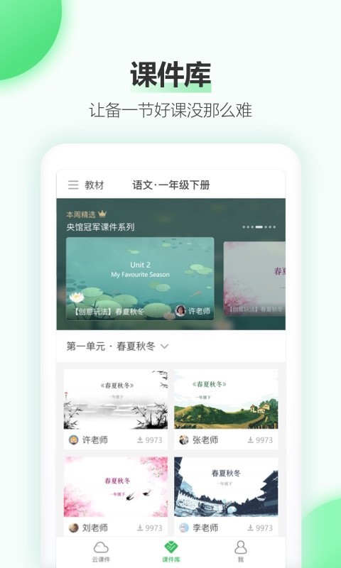 ϣְװ尲׿Ѱ V2.0.0.8341