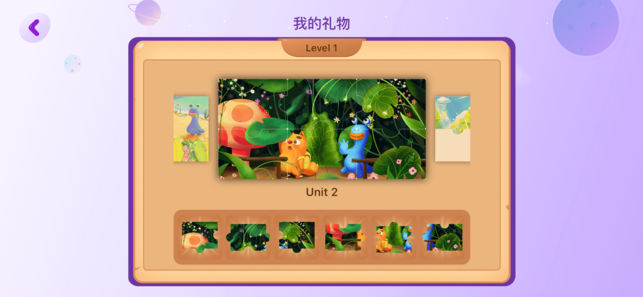 葡萄英语ios版 V1.0.4