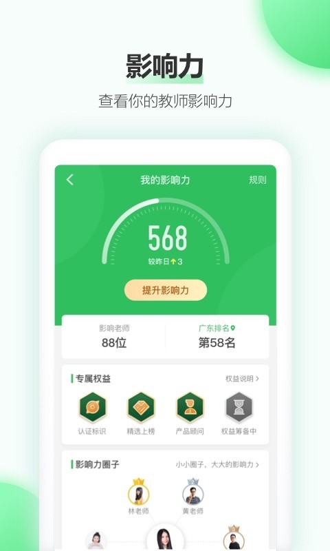 ϣְװ尲׿Ѱ V2.0.0.8341