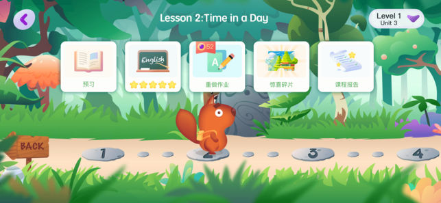 葡萄英语ios版 V1.0.4