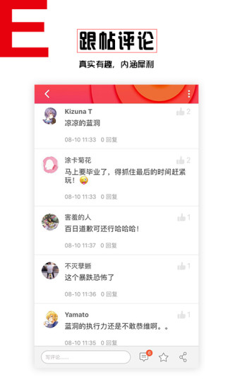 ��Ϸ�й���׿�� V1.1.1