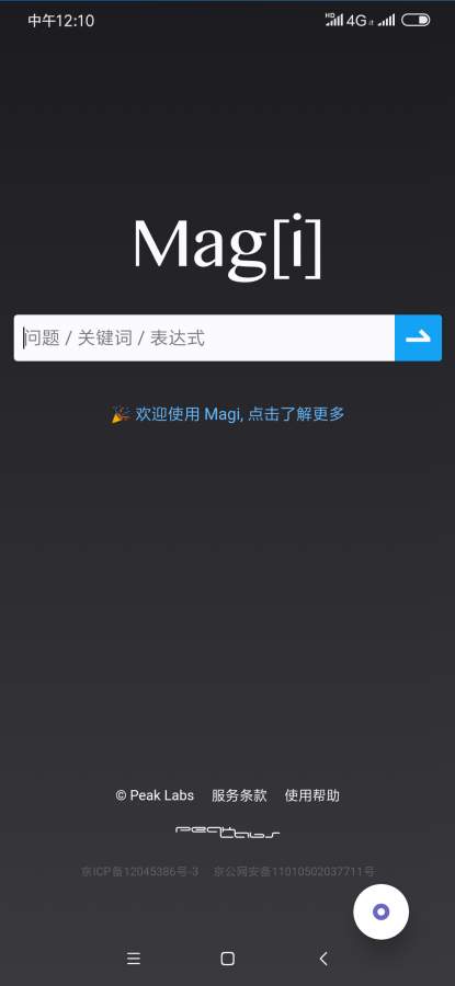 Lit�������׿�� V1.2