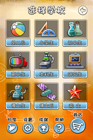 쳯ίԱios޽Ұ V1.9.3