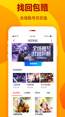 ����è��׿2021�� V2.1.2