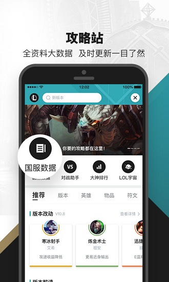 Ӣ˰׿ɰ V8.7.2