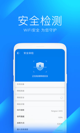 wifi����Կ�װ�׿��ˬ�� V4.6.51