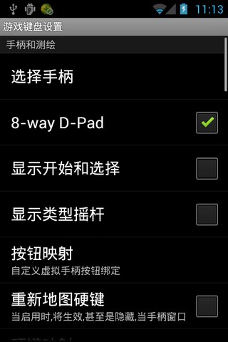 ������Ϸ���̰�׿�� V6.1.0