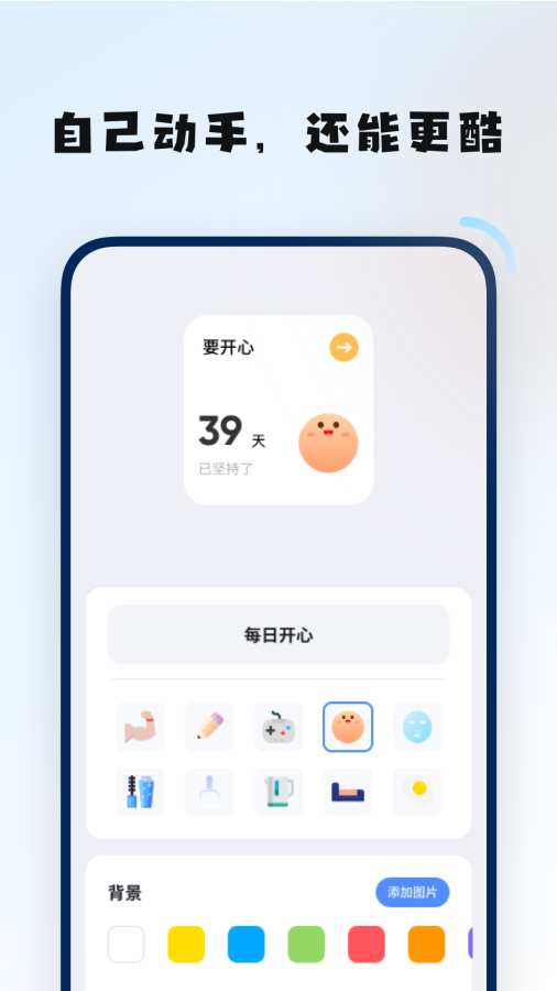 ����С�����׿�� V1.0.0