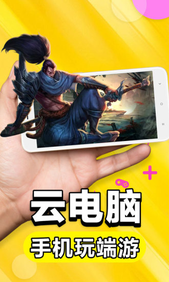 �Կ����ݰ�׿�� V1.0