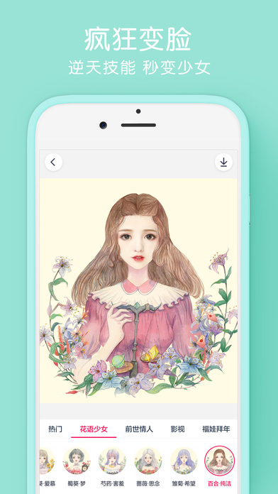 ����Pͼ��׿���߰� V6.3.11.2651