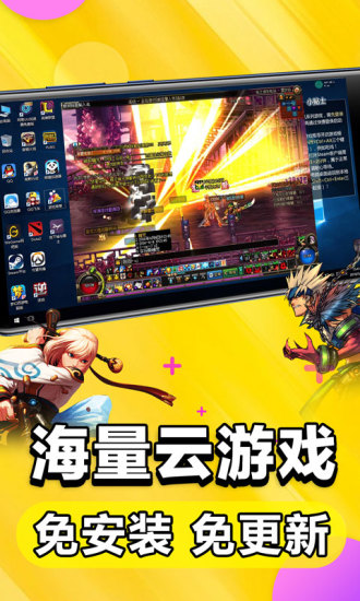 �Կ����ݰ�׿�� V1.0