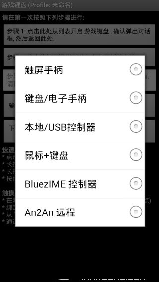 ������Ϸ���̰�׿�� V6.1.0