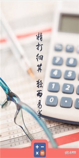 ���ļ�������׿�� V1.0.0