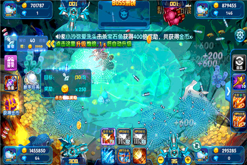 来玩捕鱼安卓版 V1.0