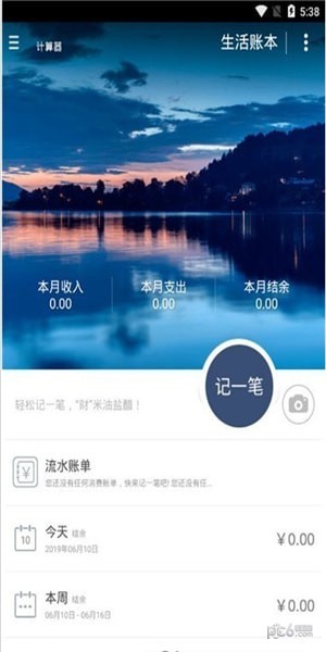 ���ļ�������׿�� V1.0.0