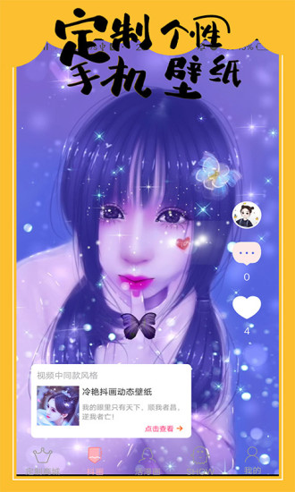 �ֻ�ͷ���ư�׿�� V3.1.0