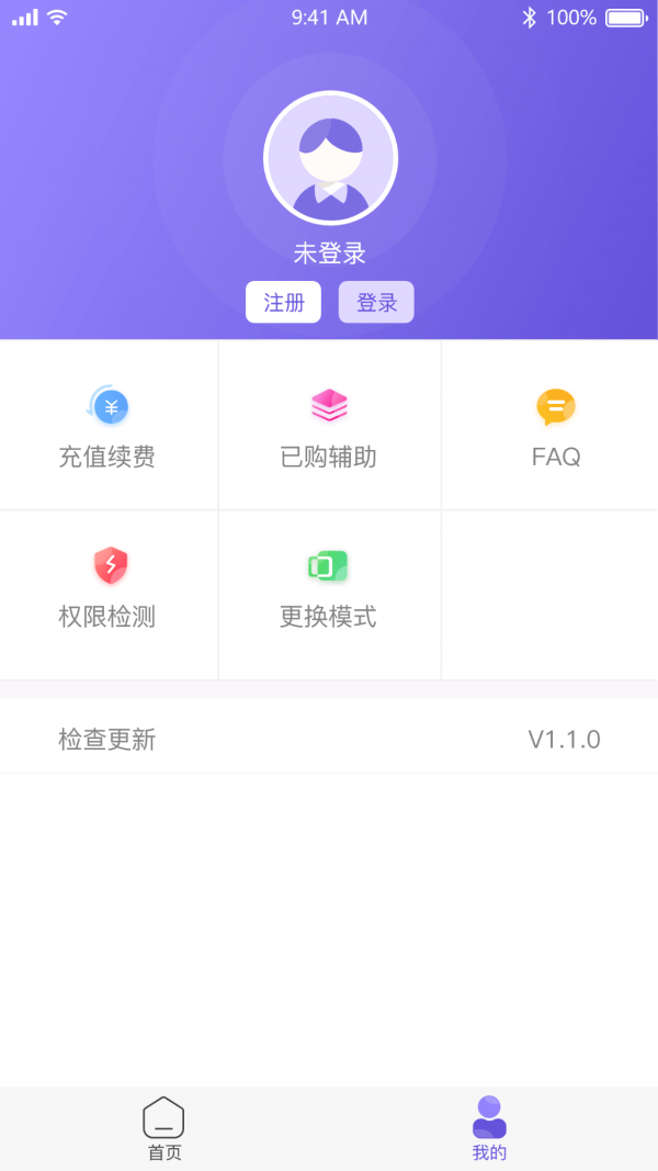 �������ְ�׿�� V1.2.3