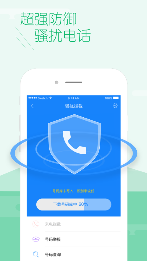 �ٶ���ʿios�� V4.9.4