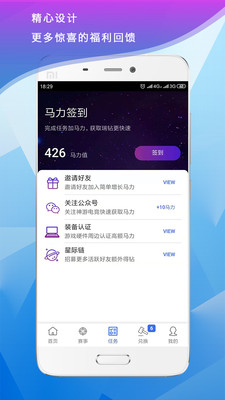 ε羺׿ V2.2.6