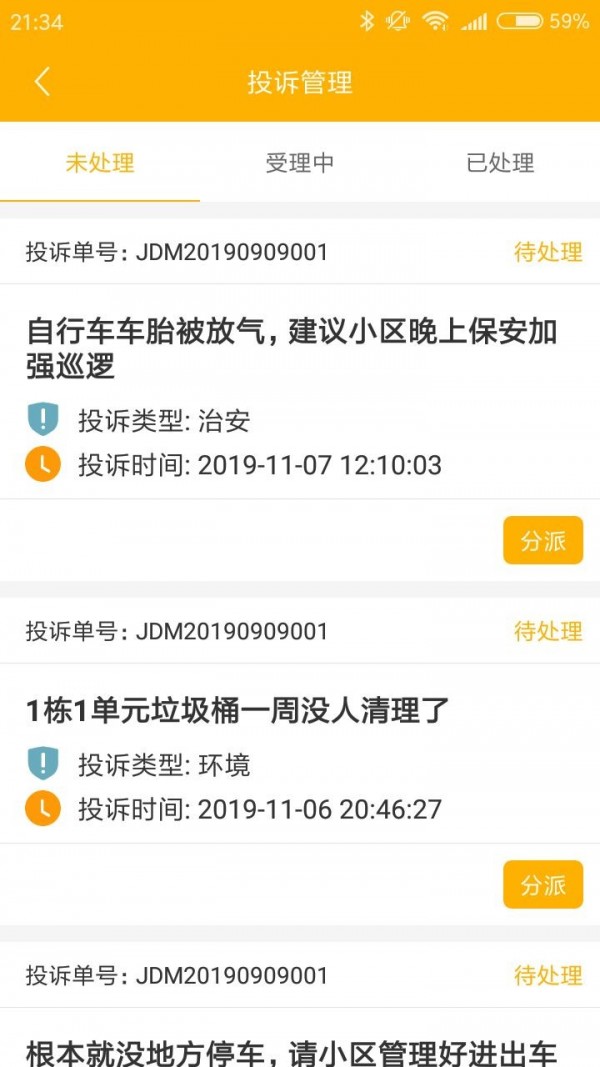 �ر���׿�� V2.0.7