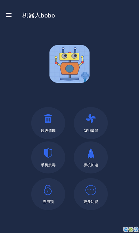 ������BOBO ios�� V1.0