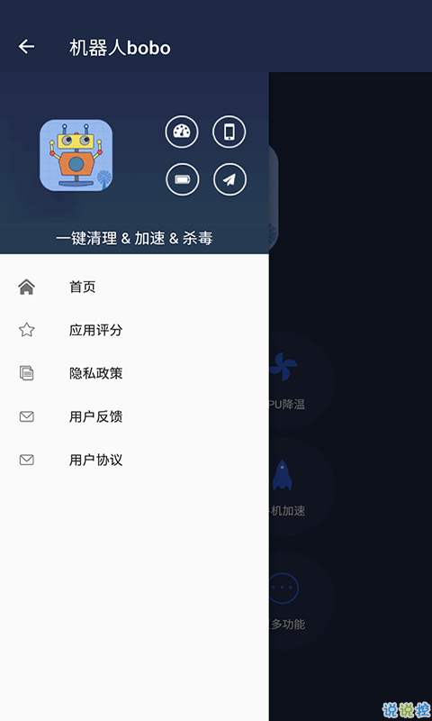 ������BOBO ios�� V1.0