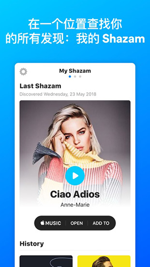 ״ Shazam Encore׿ƽ V9.33.0