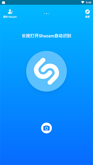 ״ Shazam Encoreƽ