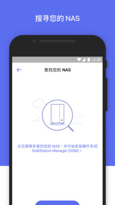 Ⱥ�͹ܼҰ�׿�� V2.3.3