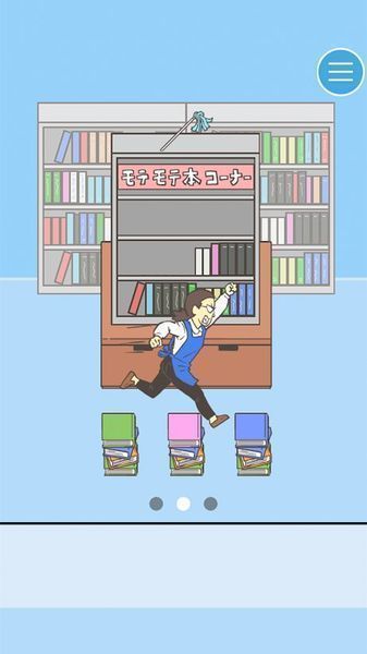 寻找心KEBAB篇安卓版 V1.0