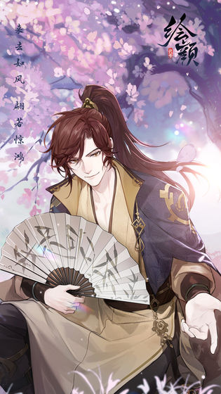 代号绘颜安卓版 V1.0