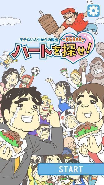 寻找心KEBAB篇安卓版 V1.0