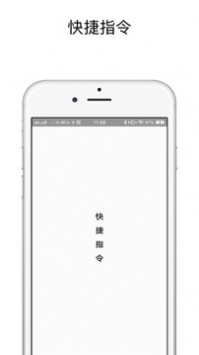 ���ָ��ios�� V1.0