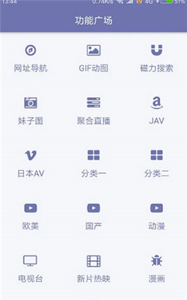 ǿӰӹٷ׿ V2.3.4