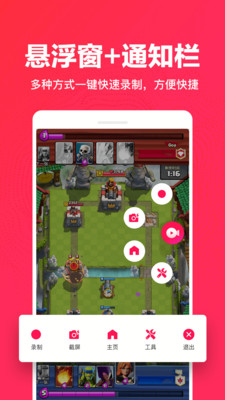 ¼����¼��ʦ��׿�� V1.1.138