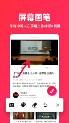 ¼����¼��ʦ��׿�� V1.1.138