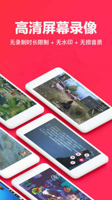 ��Ļ¼�����ְ�׿�� V1.1.10