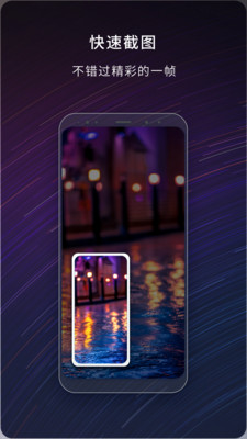 ��¼¼����׿�� V1.0.0