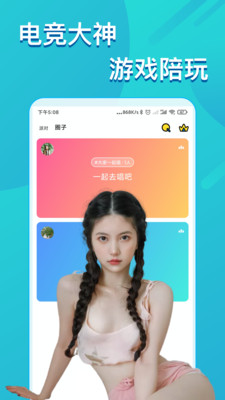 谲׿ V4.2.2