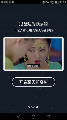 ���϶���Ƶ�༭��׿�� V12.5.9